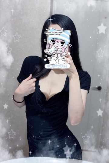 なの