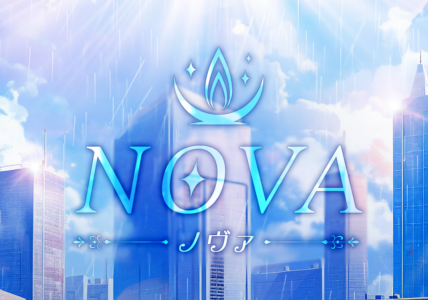 NOVA【ノヴァ】の求人