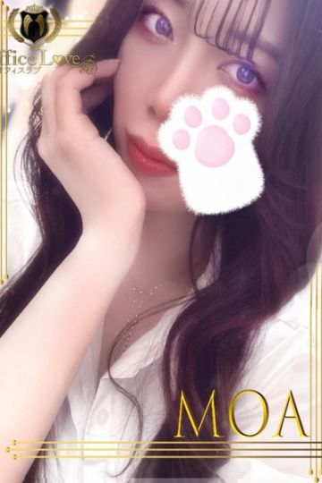 最愛☆もあ