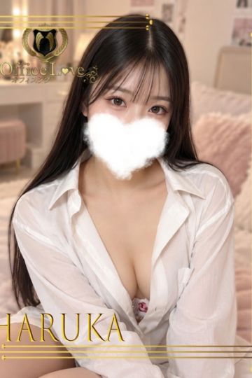 遥香☆はるか