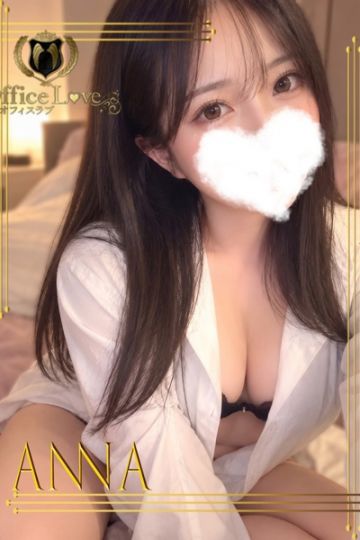 杏奈☆あんな