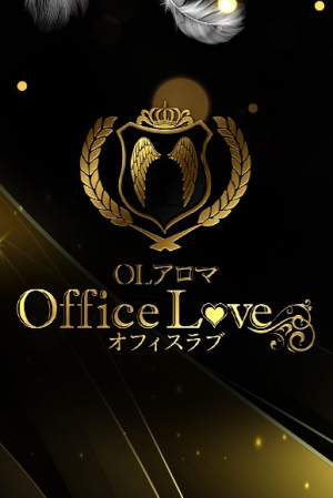 Office Love-オフィスラブ-