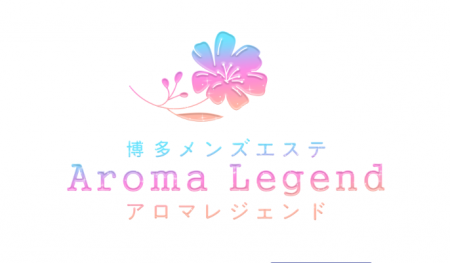 Aroma Legend(アロマレジェンド)の求人