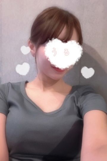 うる