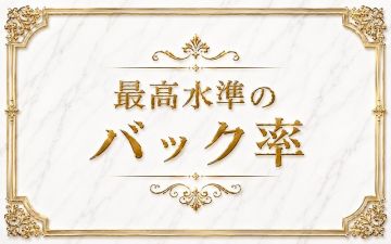 Renaissance -ルネサンス-
