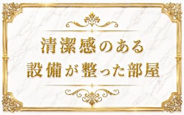 Renaissance -ルネサンス-