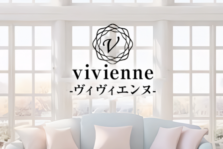 vivienne -ヴィヴィエンヌ-の求人