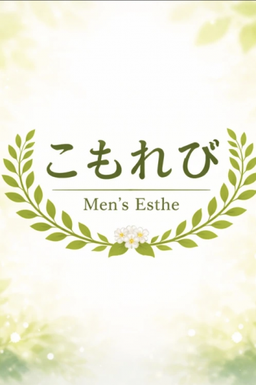 さら