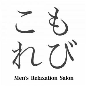 こもれび。