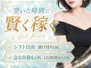 練馬ミセスコレクション