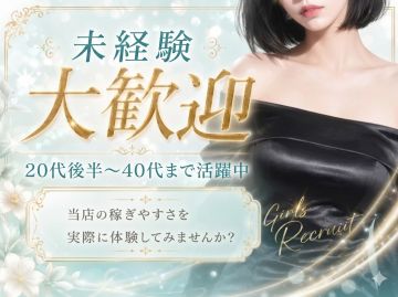 練馬ミセスコレクション