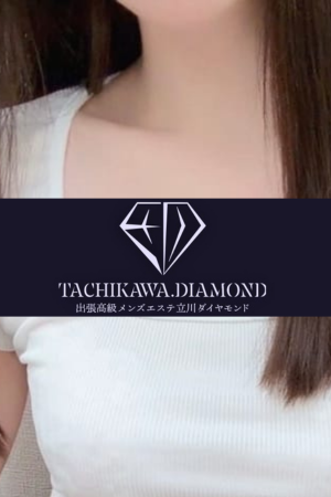 出張高級メンズエステ 立川ダイヤモンド