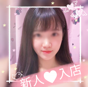 シェリー