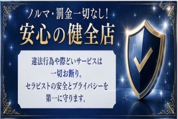 エルドラドノルマ・罰金一切なし!
