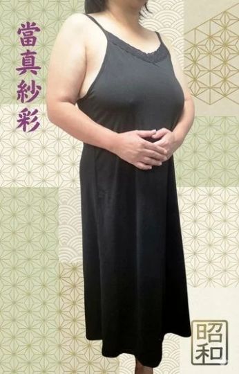 當真紗彩