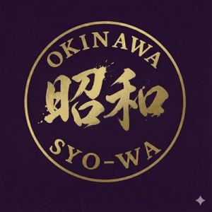 昭和（沖縄・完全個室プライベートエステ）