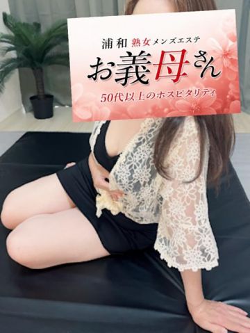 葉山