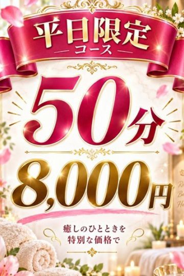 2つのイベントコース