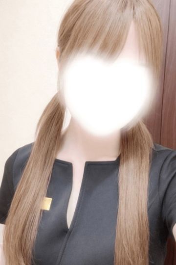 るな