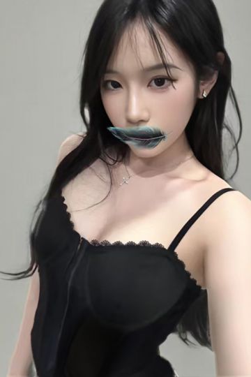 あみ