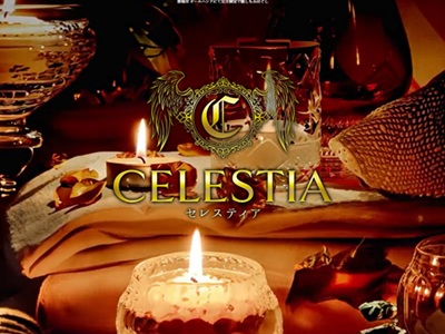 CELESTIA（セレスティア）