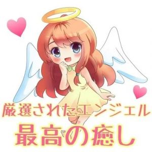 エンジェル