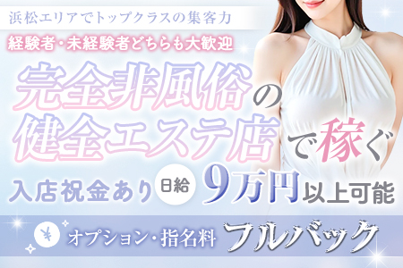 FLOR （フロル）の求人