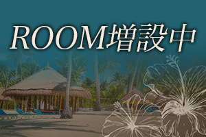 「まろん」調布ROOM【調布・吉祥寺・府中・国分寺 同時募集】業績好調によりROOM増設中です!