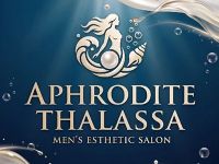 APHRODITE THALASSA ホームページへ