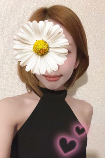 なお