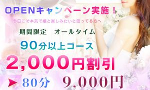 ほほえみ