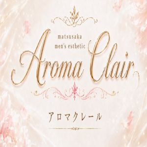 Aroma Clair