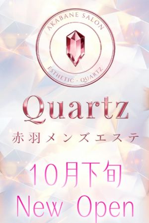 Quartz
