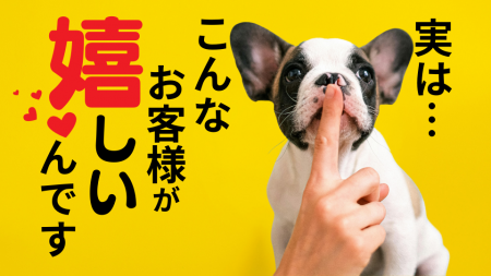 【セラピストの裏話】実はこんなお客さんが喜ばれている！